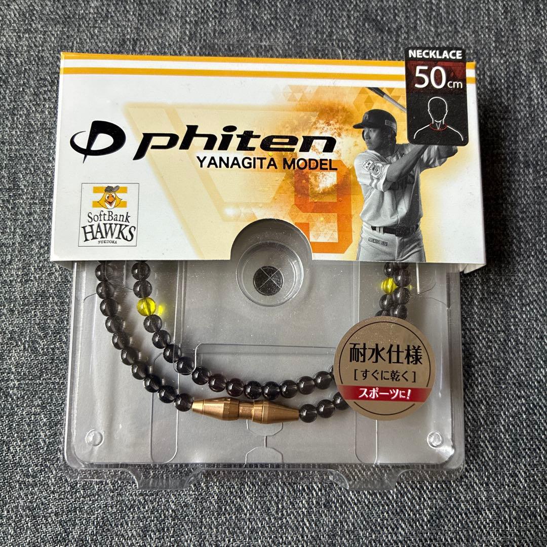 phiten エクストリームクリスタルタッチ限定柳田モデル50センチ！