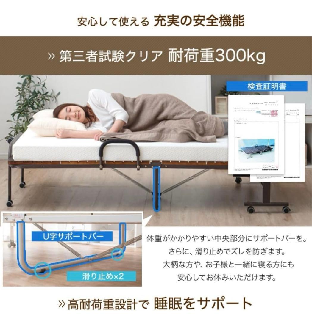 新品未使用品 タンスのゲン シングル組み立て式折りたたみベッド　桐すのこ　木製