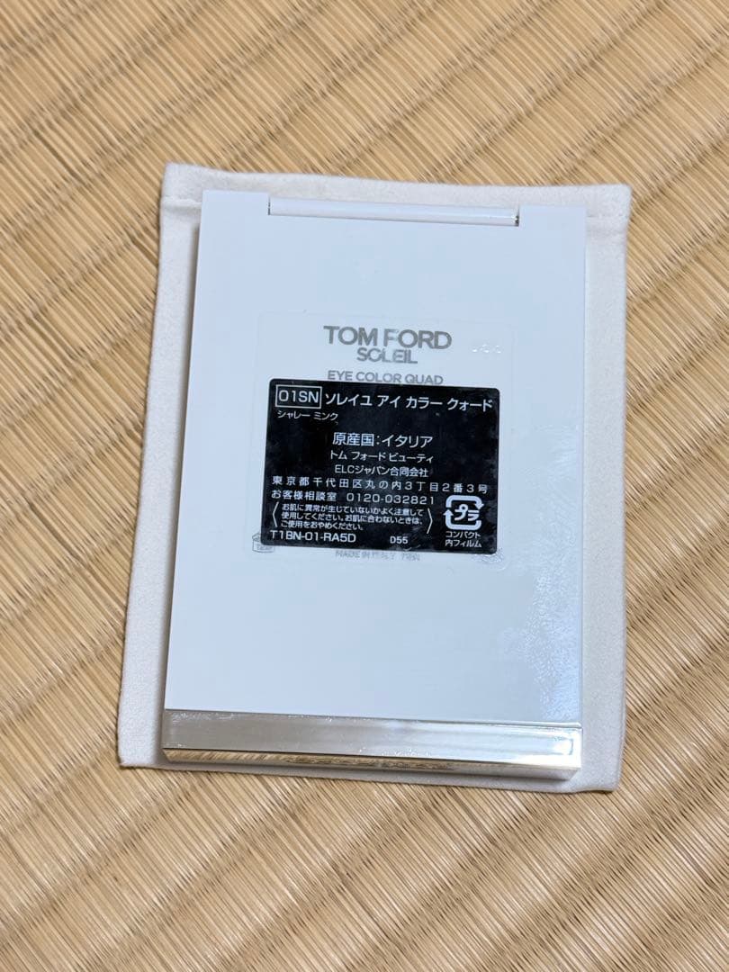 トムフォード ソレイユ アイ カラー クォード / 01SN シャレー ミンク