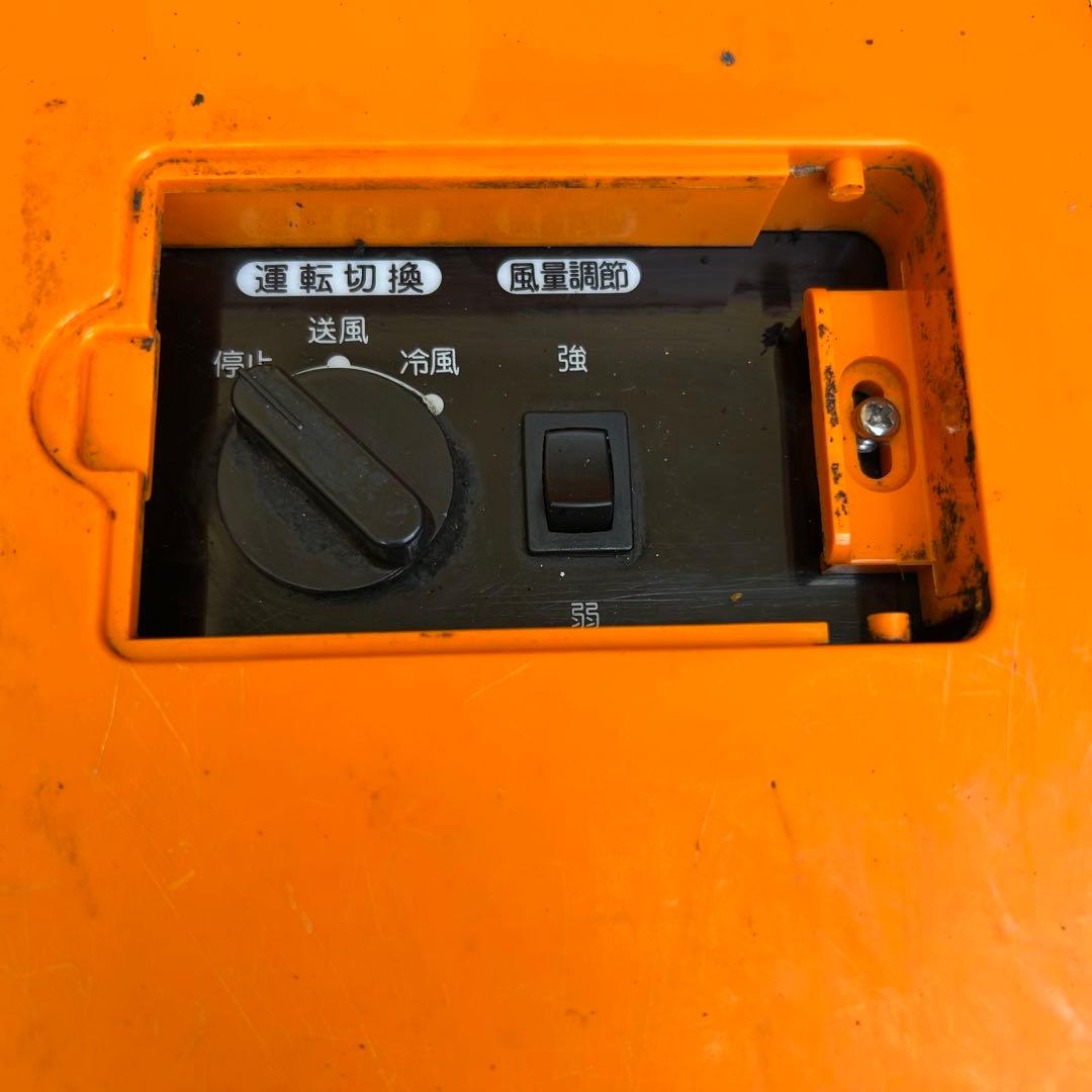 Suiden SS-25EG-1 スポットクーラー