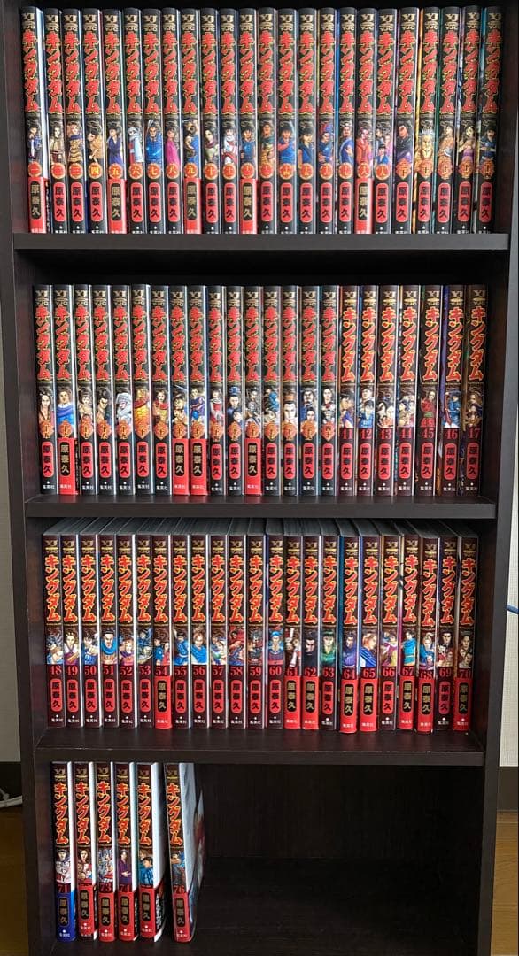 キングダム 全巻セット (1巻~76巻)