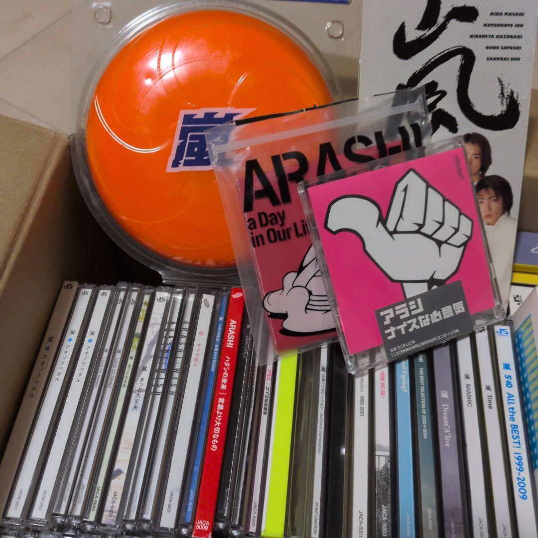 嵐 CD 127枚 まとめ売り