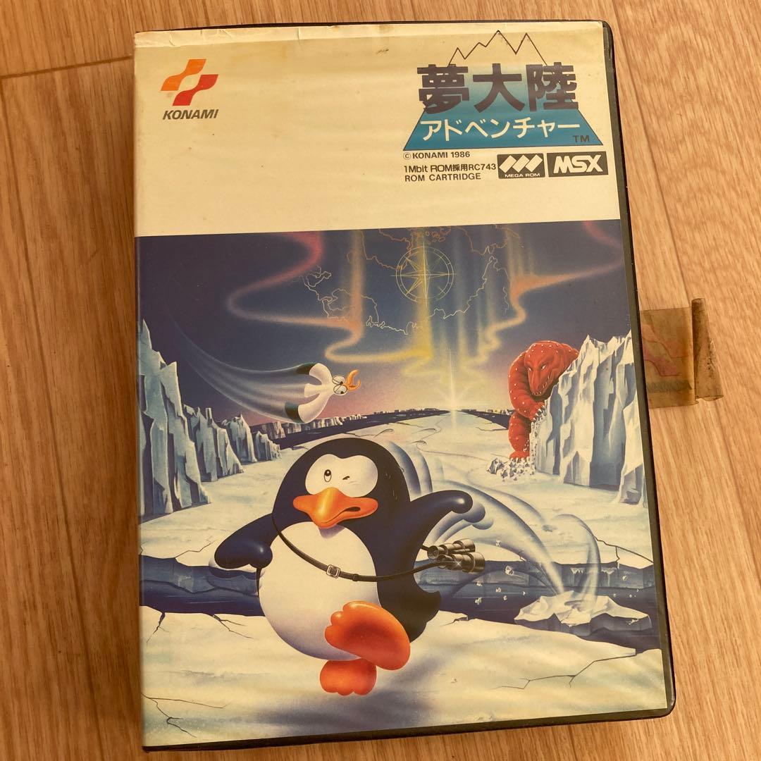 夢大陸アドベンチャーMSX