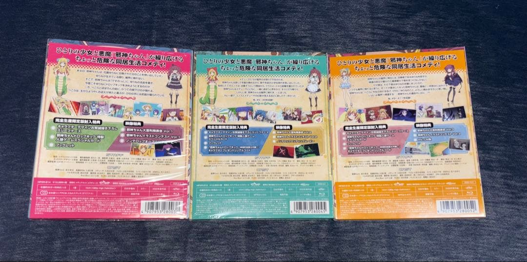 【全巻収納BOX付】 邪神ちゃんドロップキック' Blu-ray Vol.1ー3