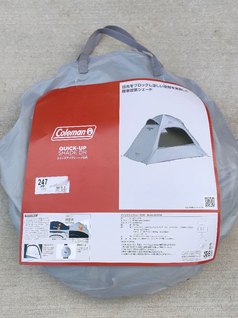 未使用品 コールマン クイックアップシェードDR ポップアップテント 日除け