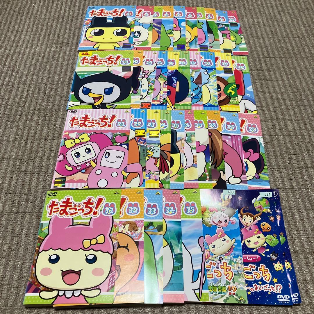 【レンタル落ち】たまごっちDVD 1〜35巻＋映画2巻【合計37巻セット】