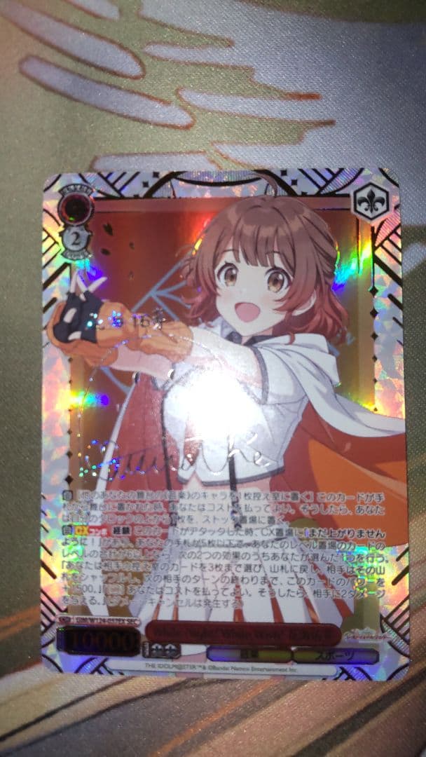 ヴァイスシュヴァルツ　White Night! White Wish! 花海佑芽