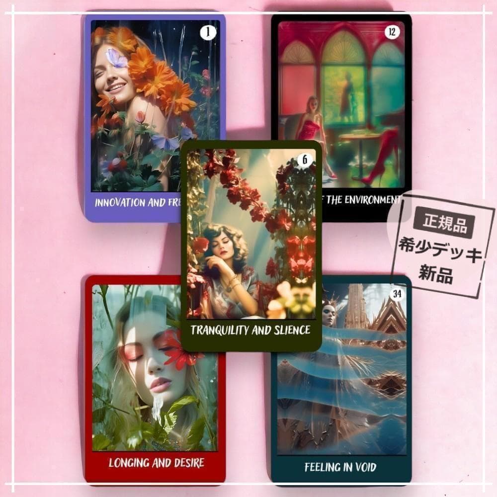 【オラクルカード】数量限定✨激レア！トルコのインディーズ✨日々の直感のデッキ