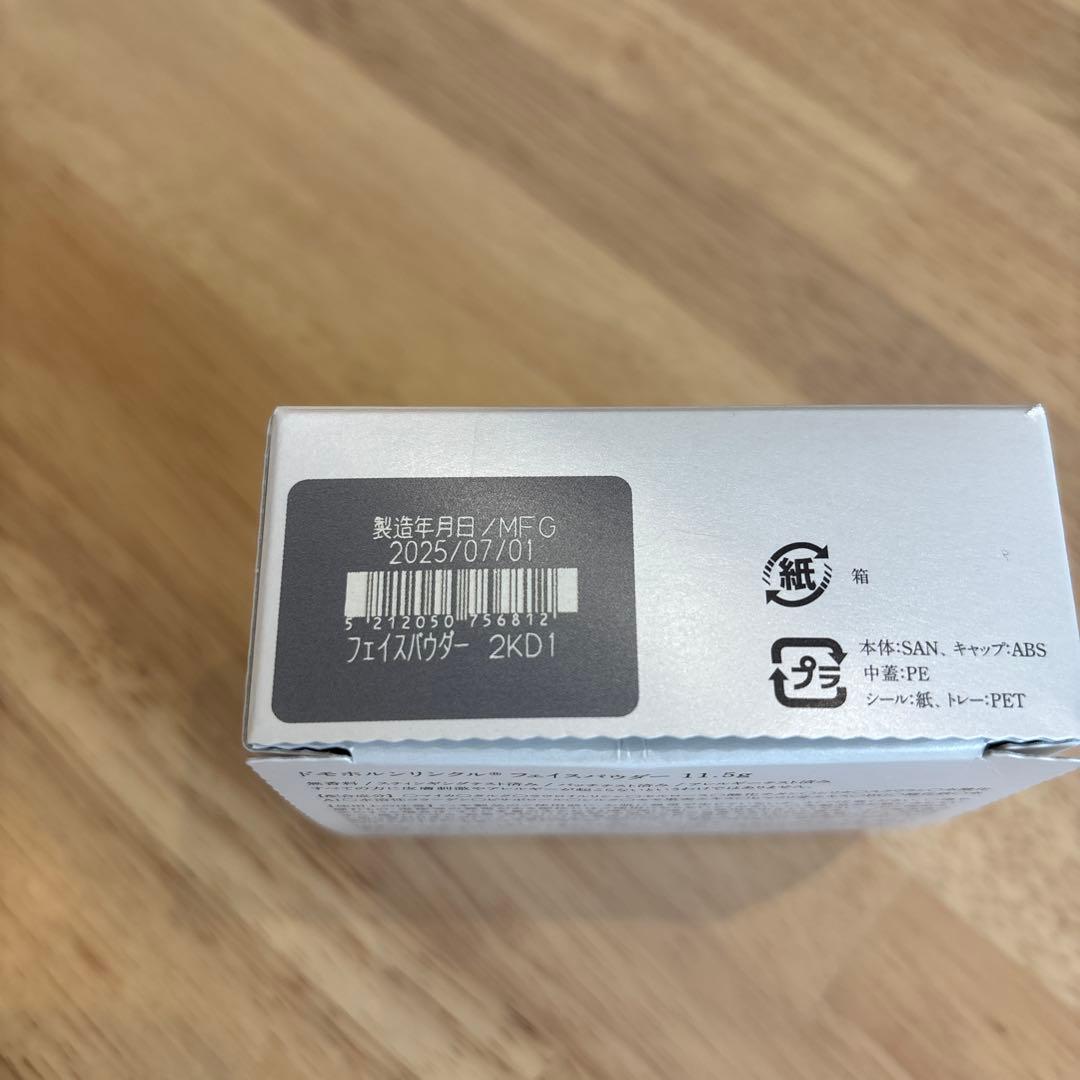 Domohorn Wrinkle ドレスクリーム&フェイスパウダーセット