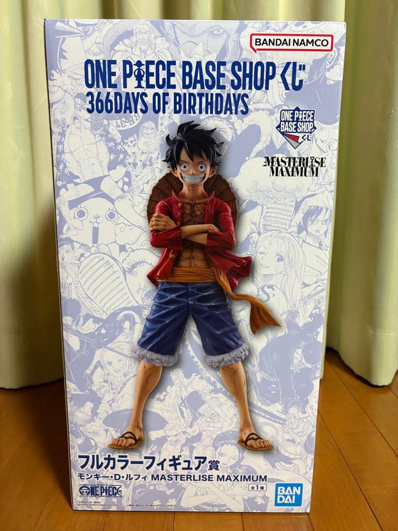 ONEPIECE BASESHOP くじ フルカラーフィギュア賞