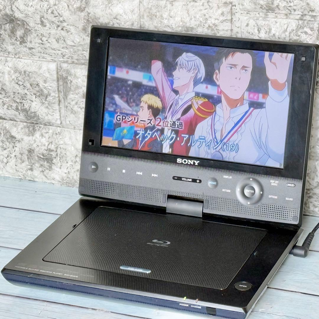 SONY 9インチポータブル・ブルーレイプレーヤー BDP-SX910