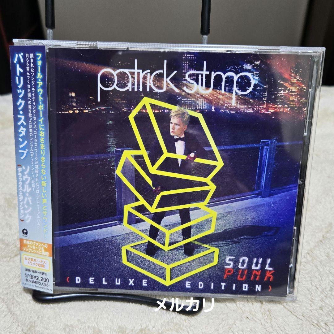 洋楽 Patrick Stump Soul Punk CD Fall Out Boy