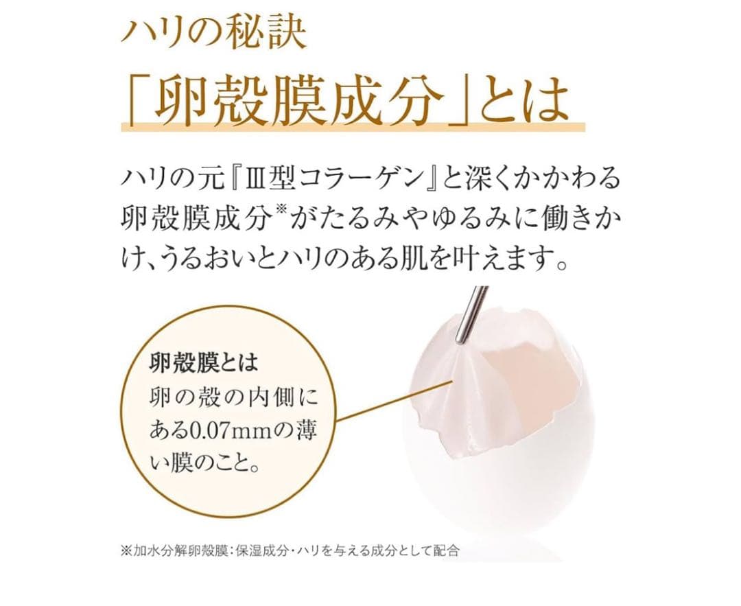 【新品未使用】Beauty Opener III Gel 50g 2個セット