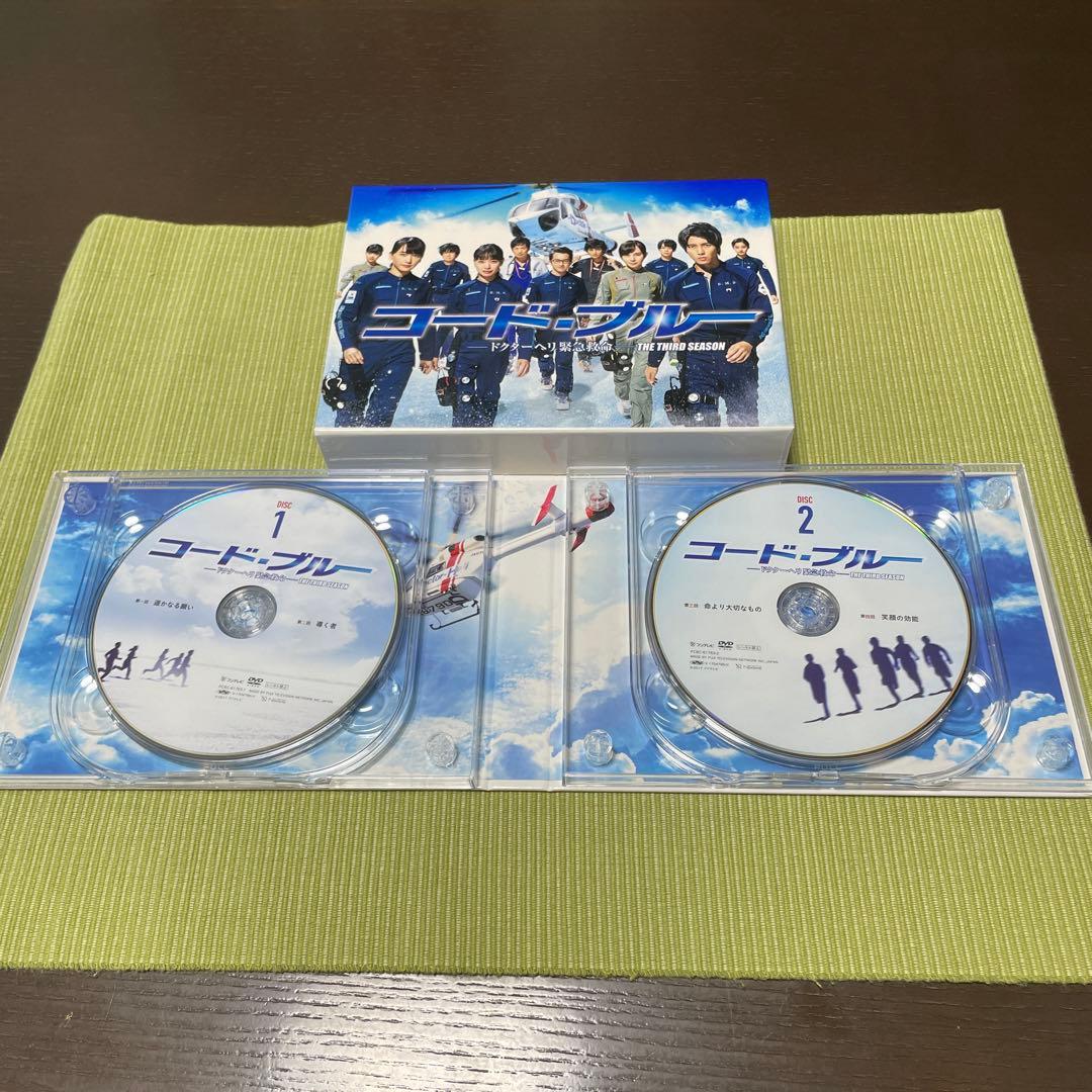 コード・ブルー ドクターヘリ緊急救命 THE THIRD SEASON DVD…
