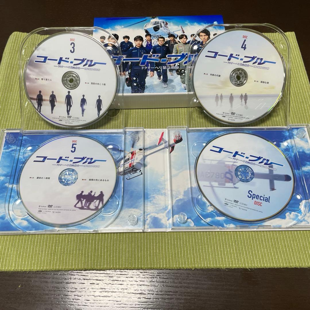 コード・ブルー ドクターヘリ緊急救命 THE THIRD SEASON DVD…