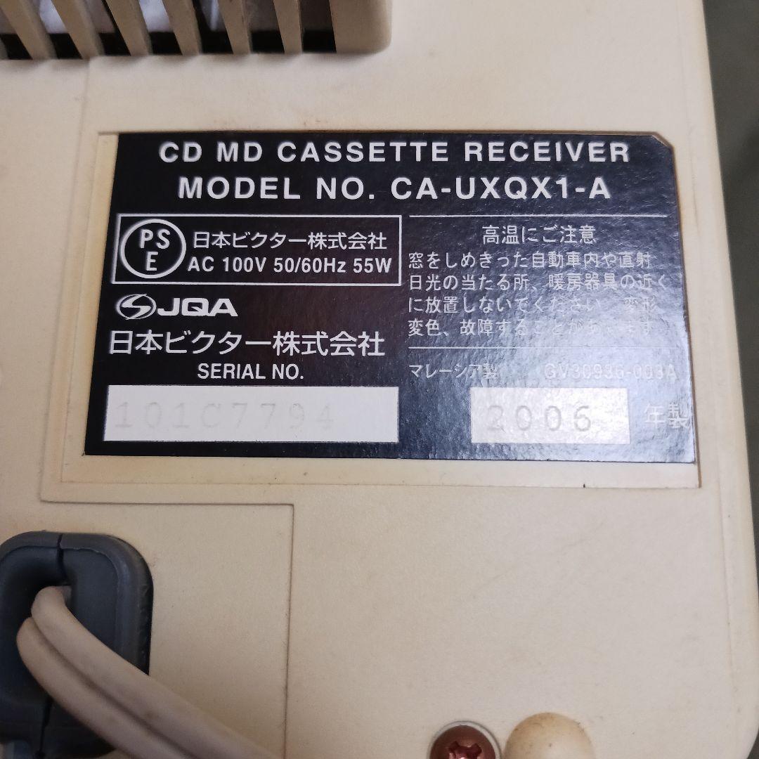 【動作確認済】Victor ビクター カセット CD MDコンポ UX-QX1