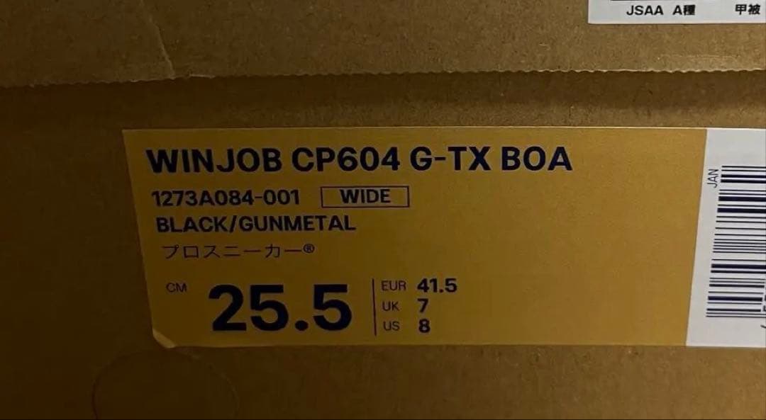 アシックス 安全靴 CP604 G-TX BOA