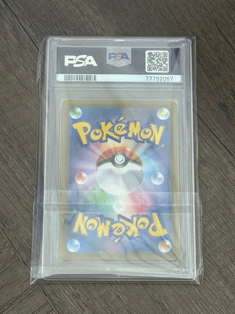 【PSA10】フーパ　映画公開記念プロモーションカード