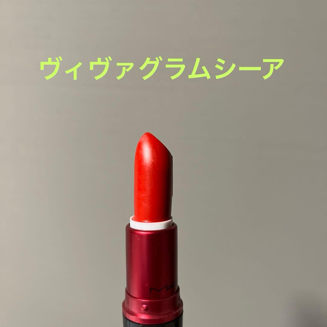 MAC リップ　バラ売り可能