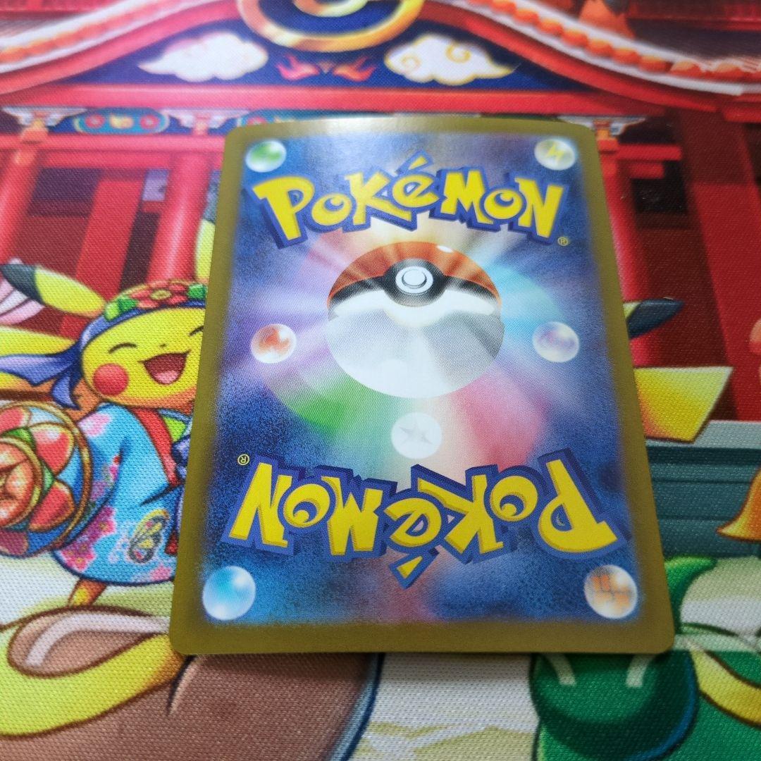 メガリザードン　ex sar