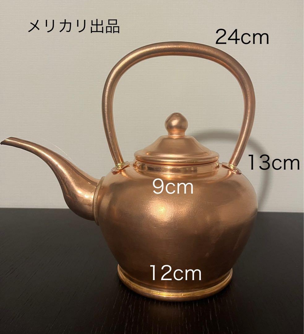 【新品未使用】中国四川　銅薬缶(やかん)