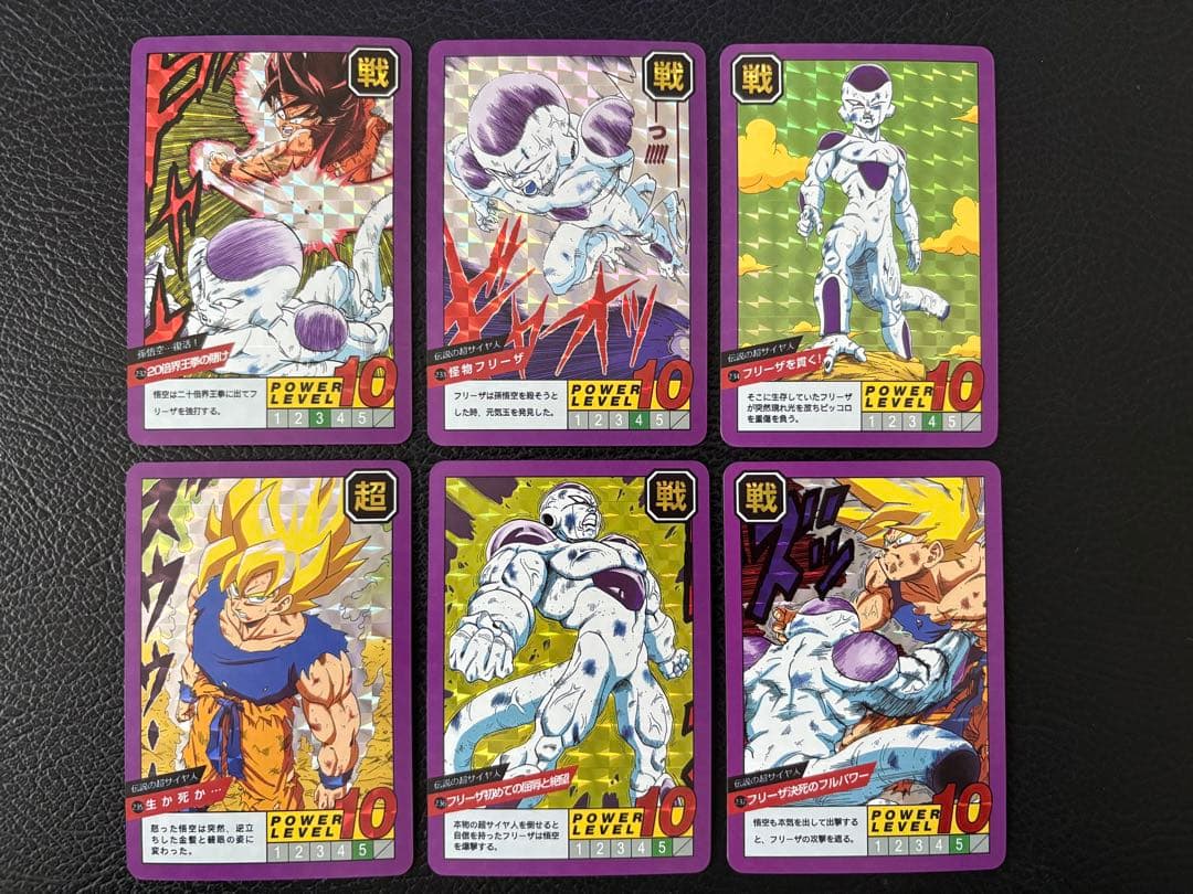 378枚　ドラゴンボール　ストーリー