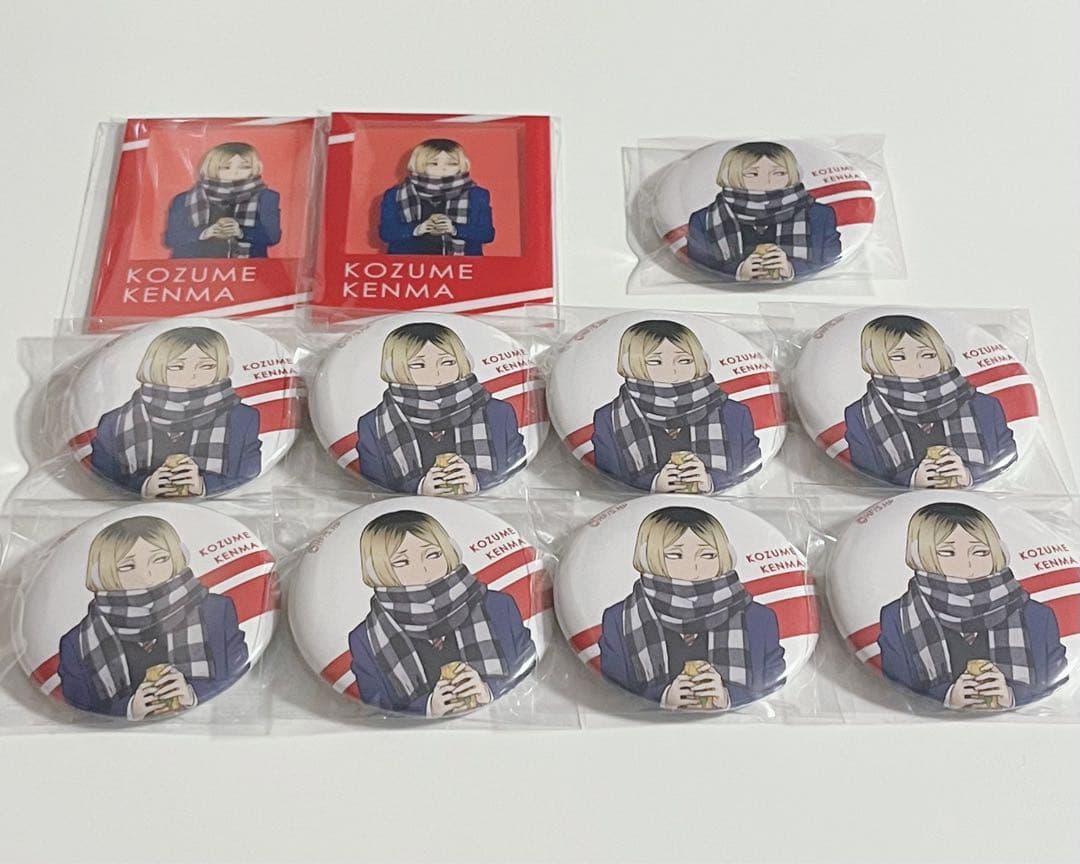 孤爪研磨　グッズセット