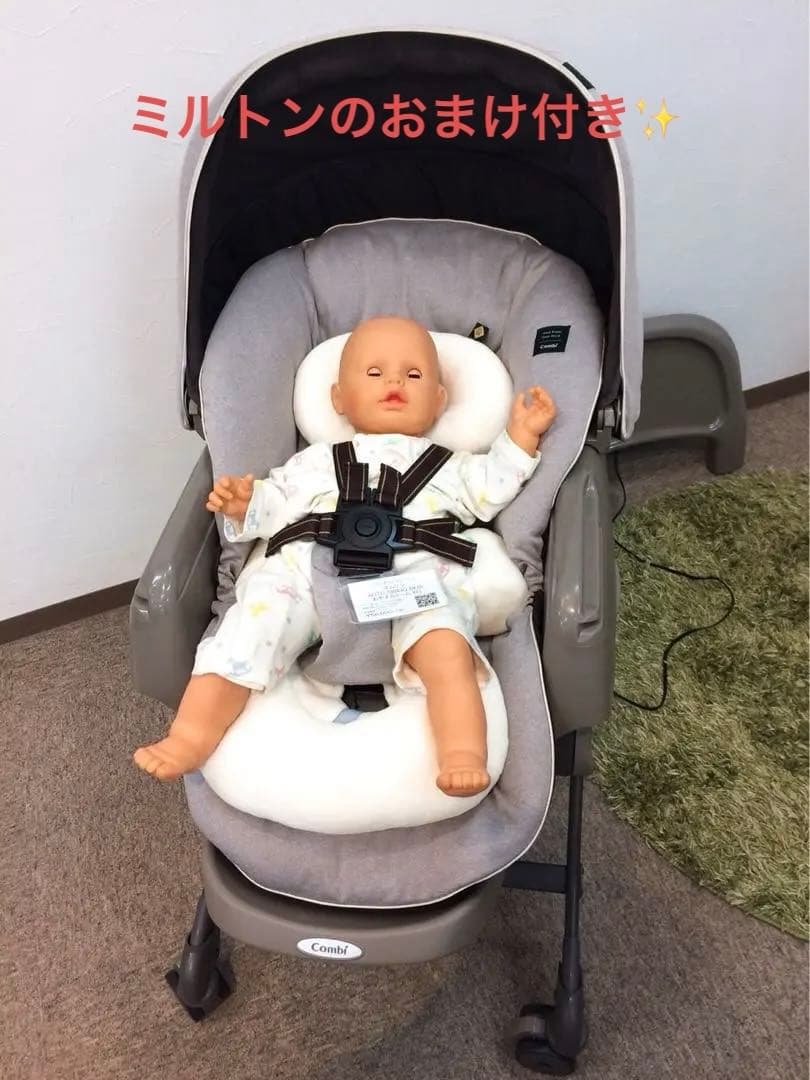 美品 Combi ネムリラAUTO SWING BEDi おやすみドームEG