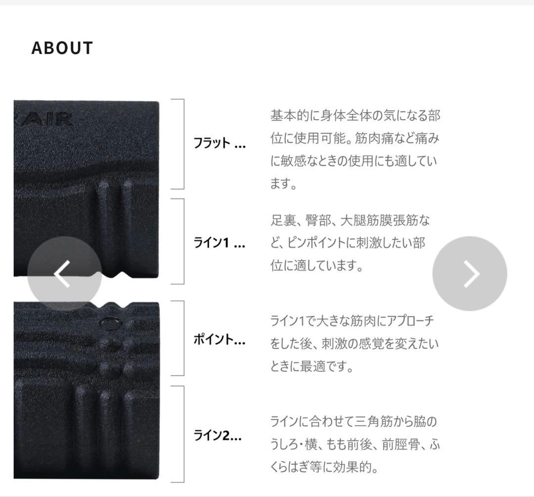 金曜終了❣️送料無料☆ドクターエア　ストレッチロール3充電スタンドセット