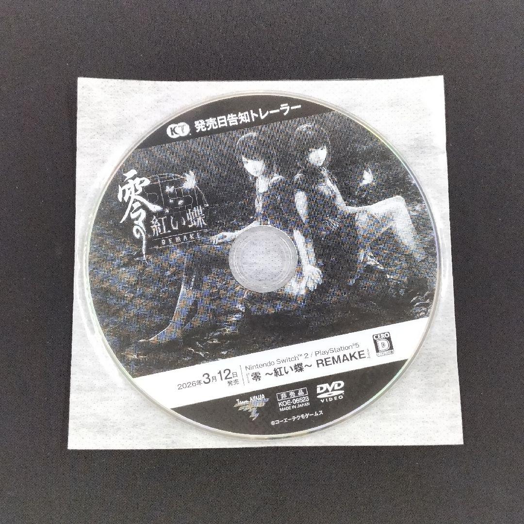新品未使用品 零の紅い蝶 REMAKE 発売日告知トレーラーDVD