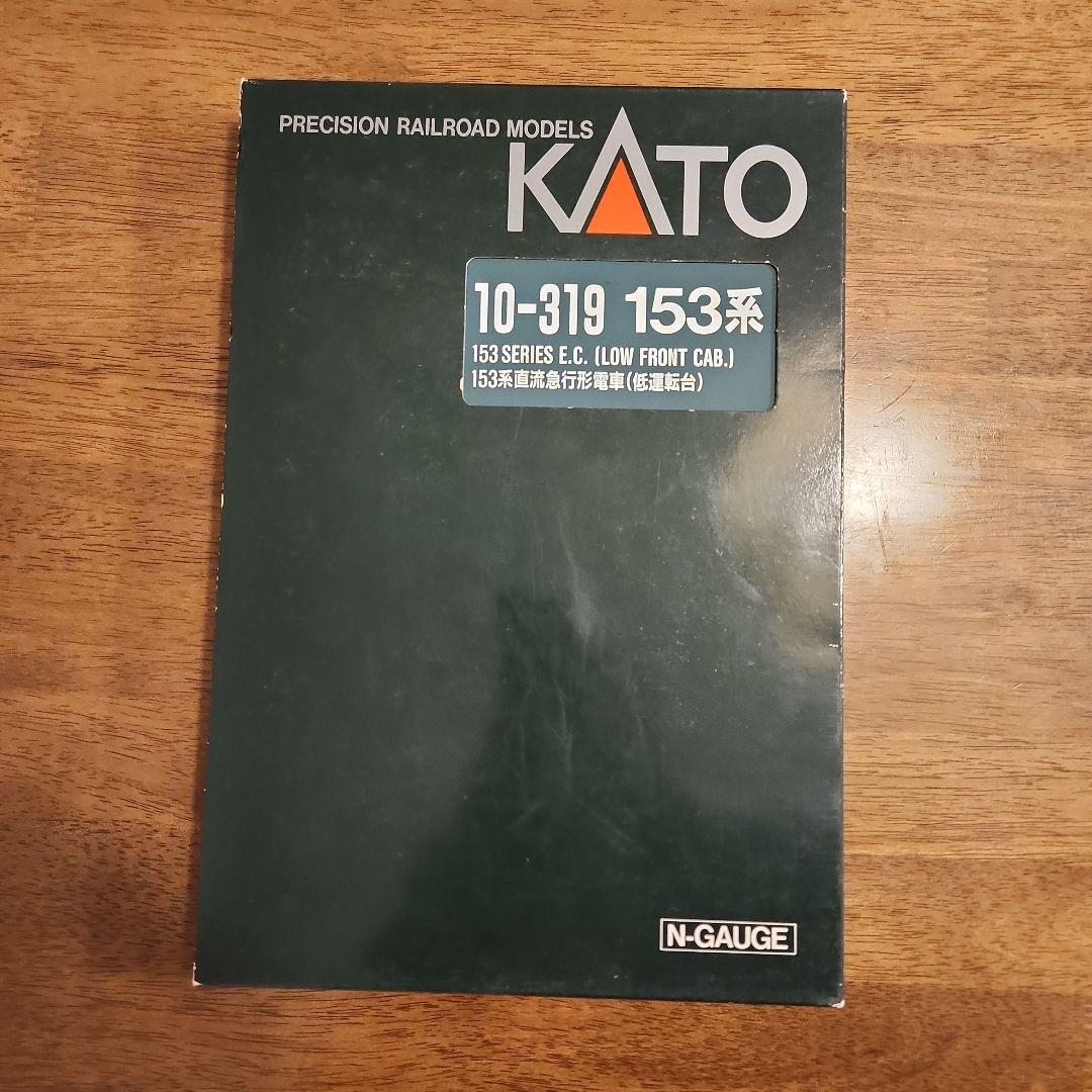 KATO 10-319 153系 低運転台 6両セット+4両