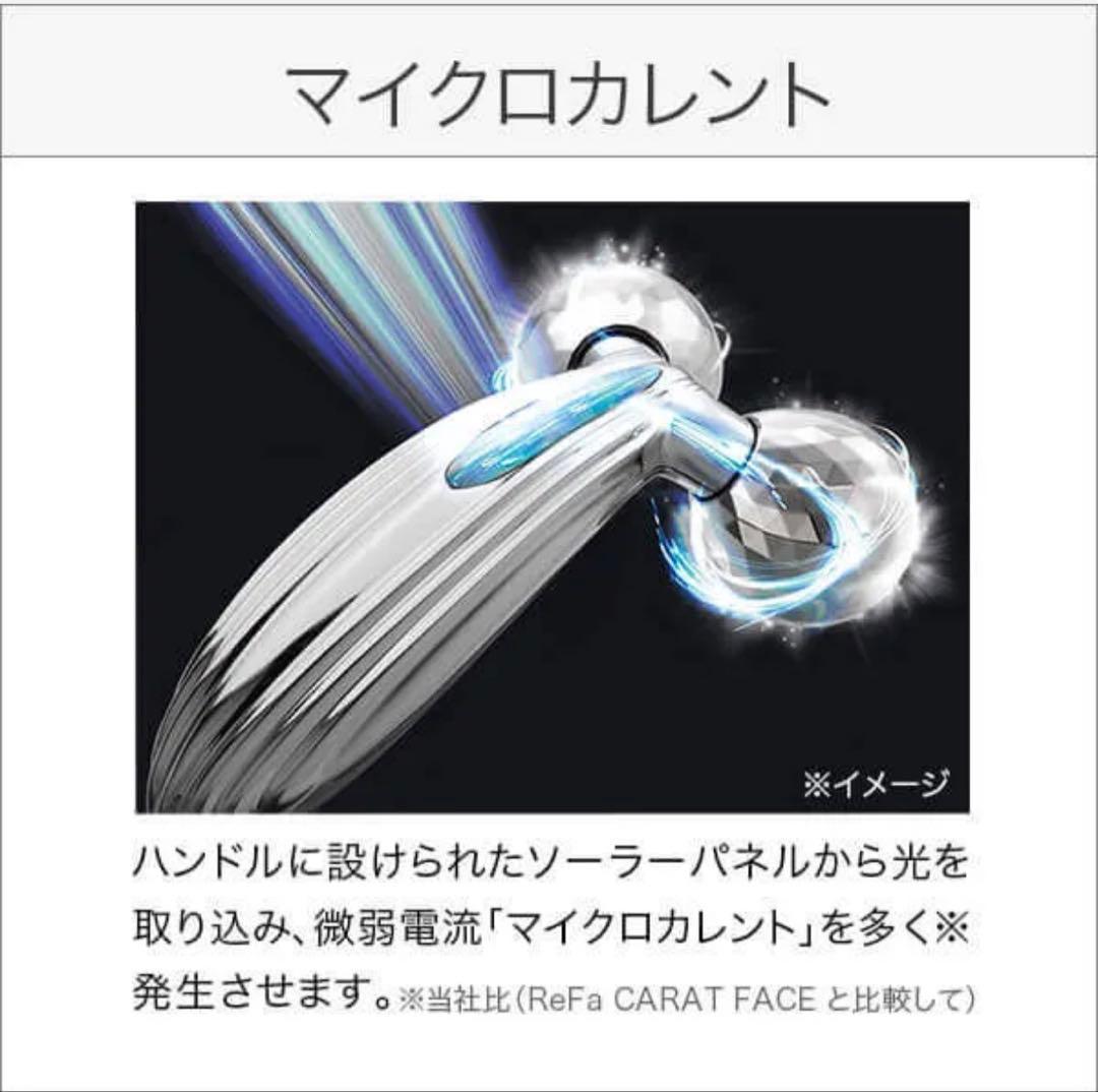 【ReFa】新品・未使用 CARAT RAY(リファカラットレイ)シルバー