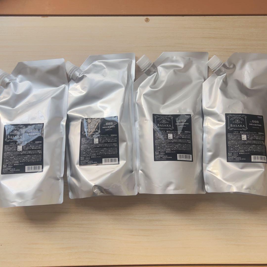 クラシエ バサラ 603 薬用スカルプシャンプー 1000ml 詰め替え（4袋)