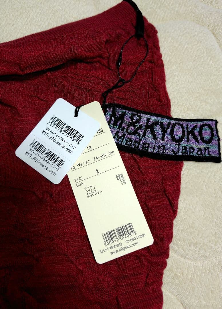 M.&KYOKO　レギンスパンツ