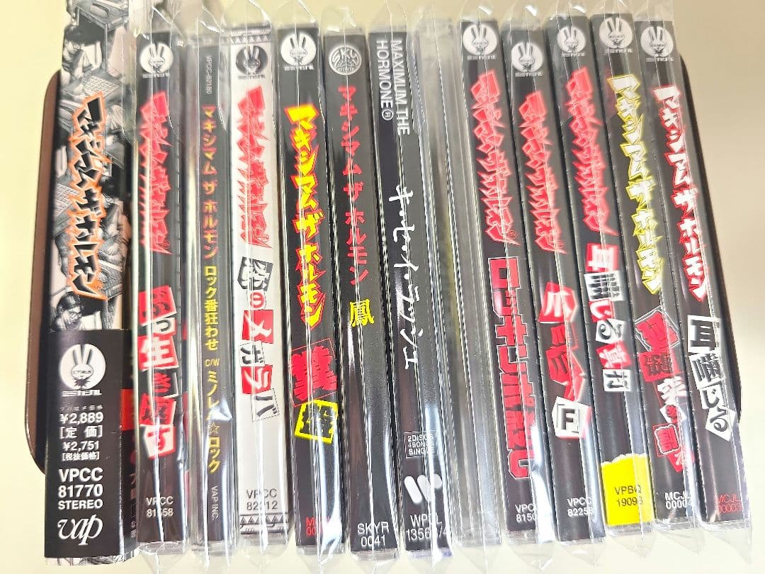 マキシマム ザ ホルモン　CDセット