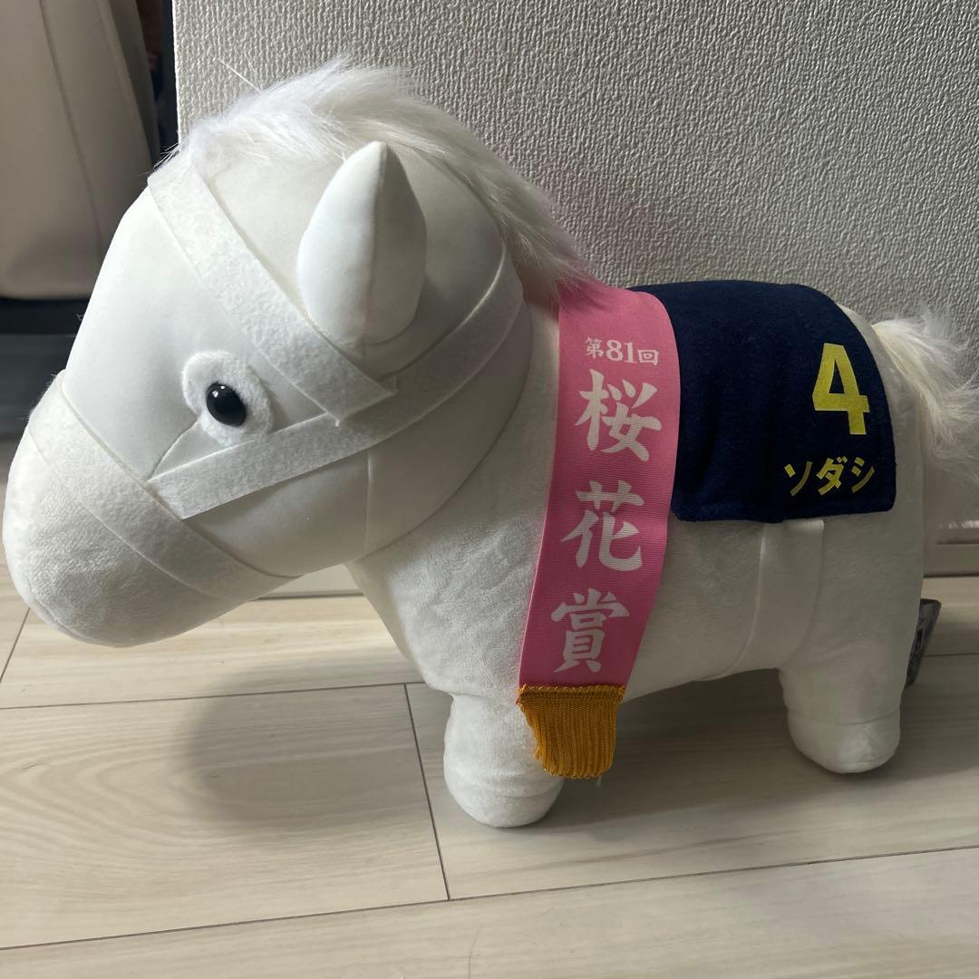ソダシ BIGぬいぐるみ 桜花賞