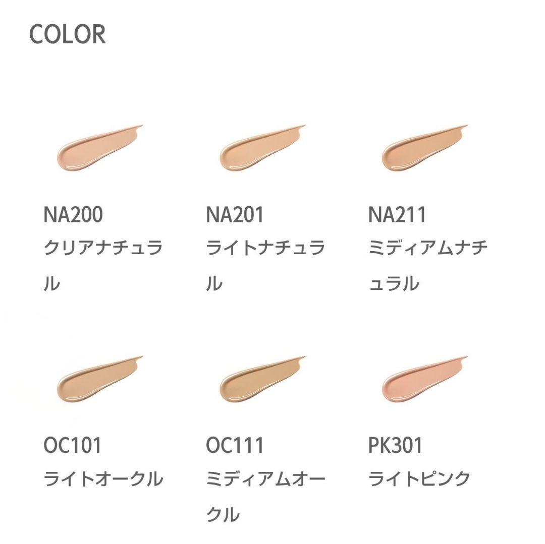 【新品】 OC101♡アルビオン エクシア エバーラスターファンデーション