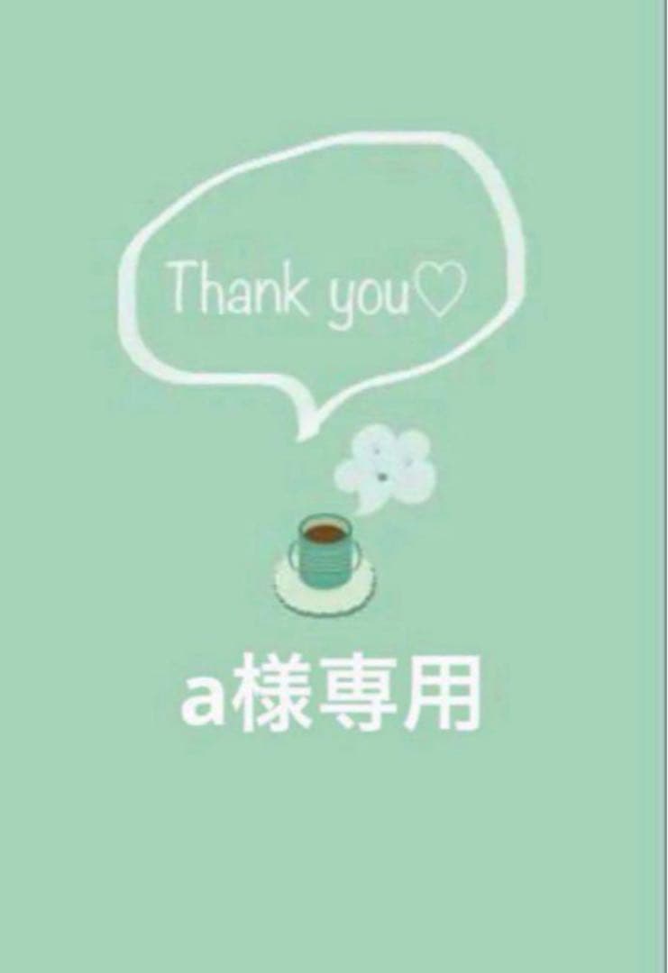 クレンジング・メイク落とし a