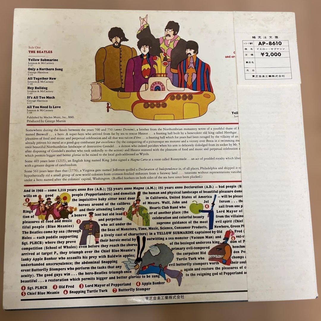 The Beatles 名盤 ３枚とレーザーディスク