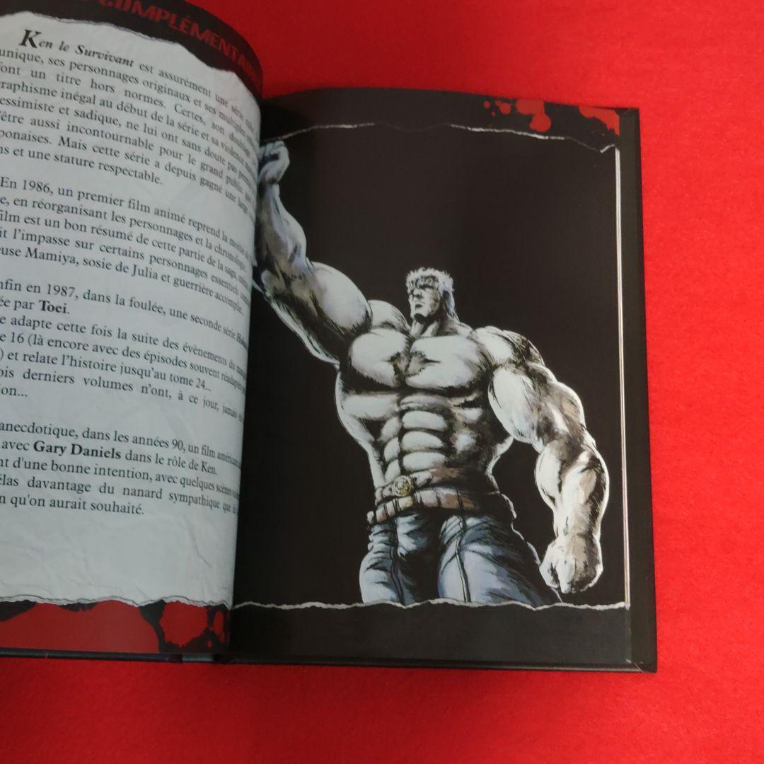 北斗の拳 DVDレジェンドコレクターズエディション輸入盤