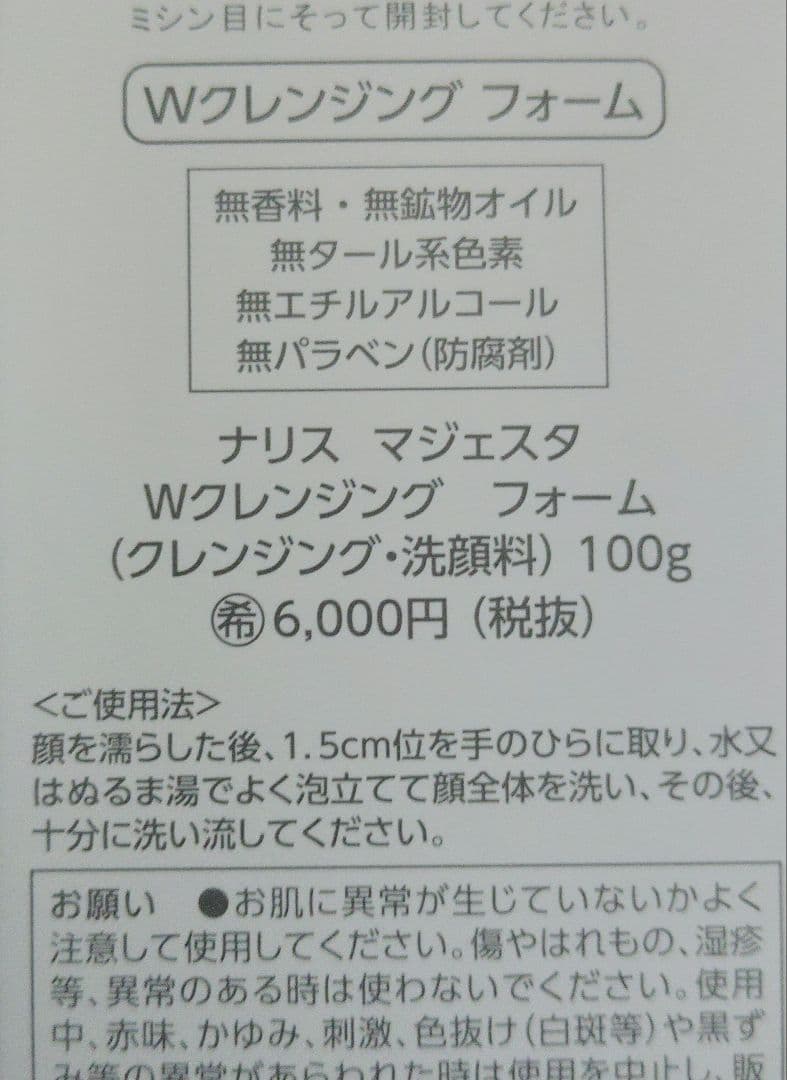 ママ様　木曜日