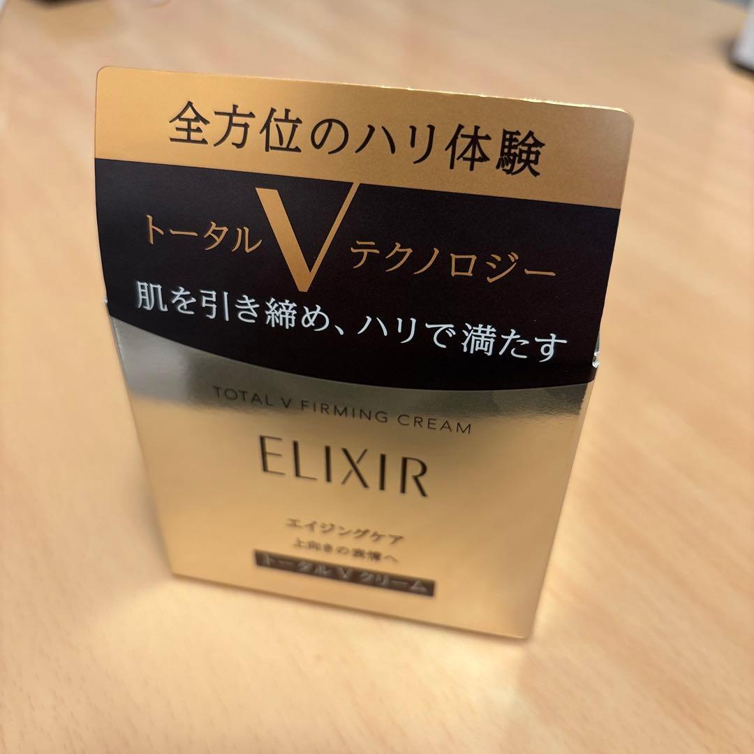 トータルVファーミングクリーム