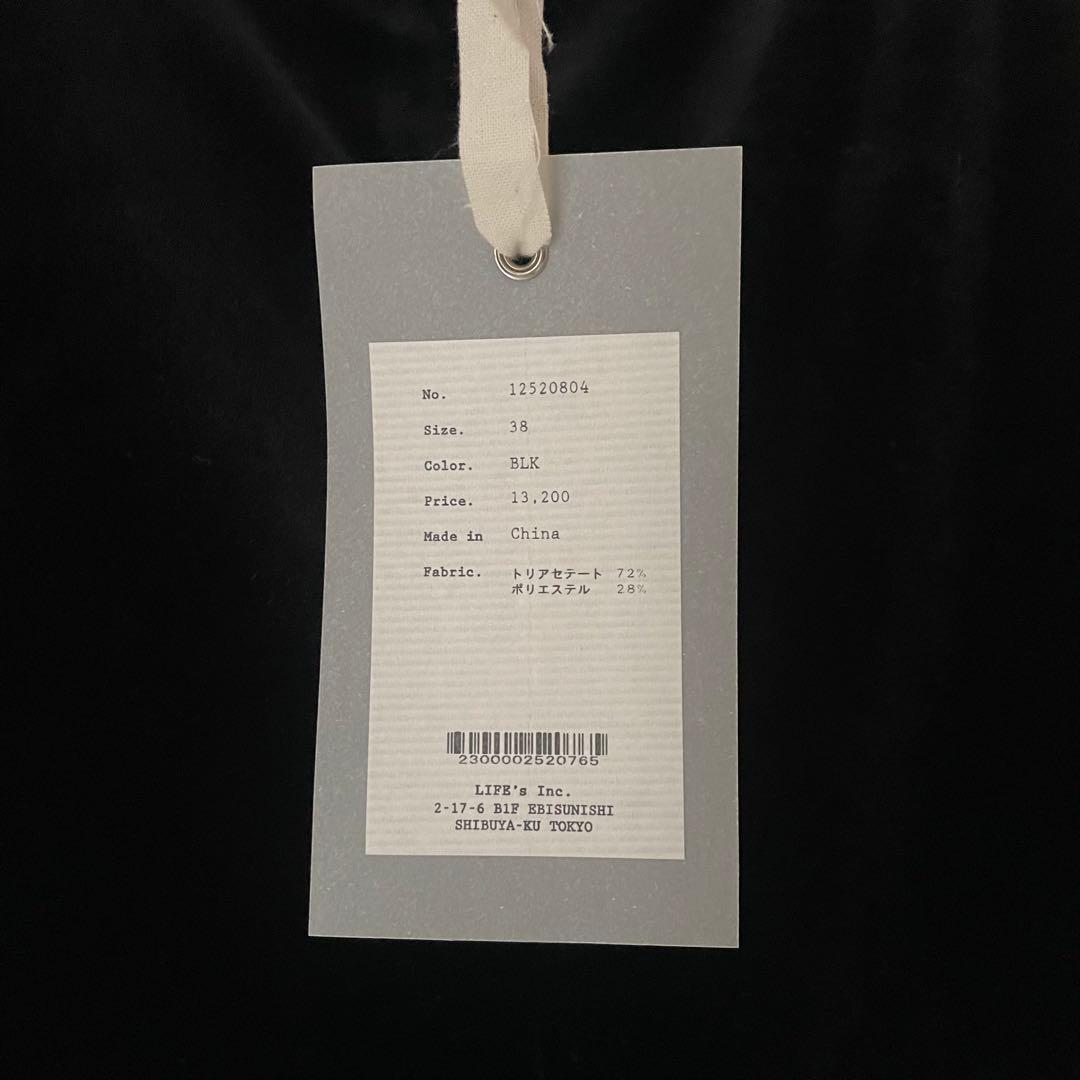 美品 TODAYFUL Velour Square Skirt / 38