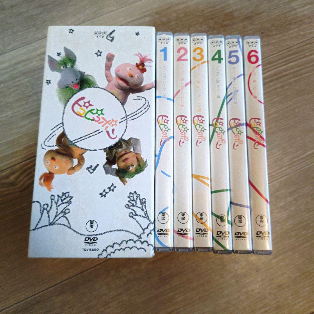 ピコピコポンDVD BOX〈6枚組〉