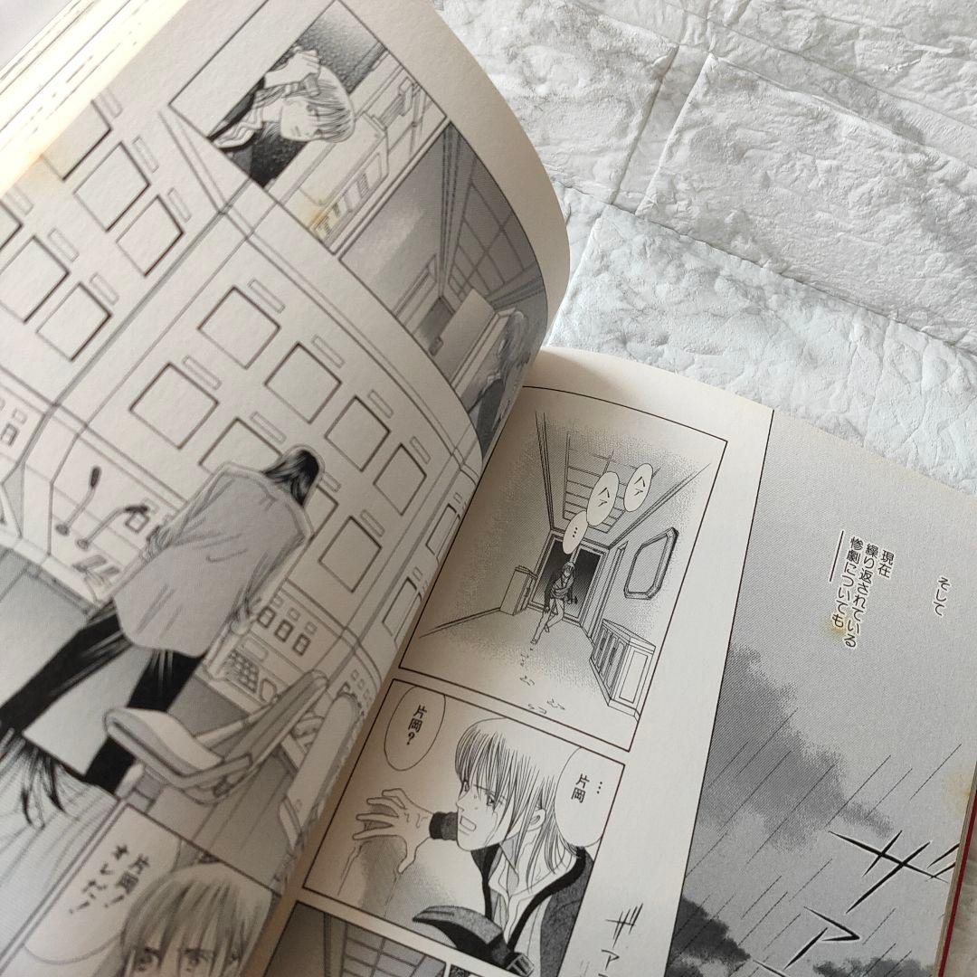 秘密　トップシークレット　ｓｅａｓｏｎ0 　全巻セット 清水玲子　おまけ付き