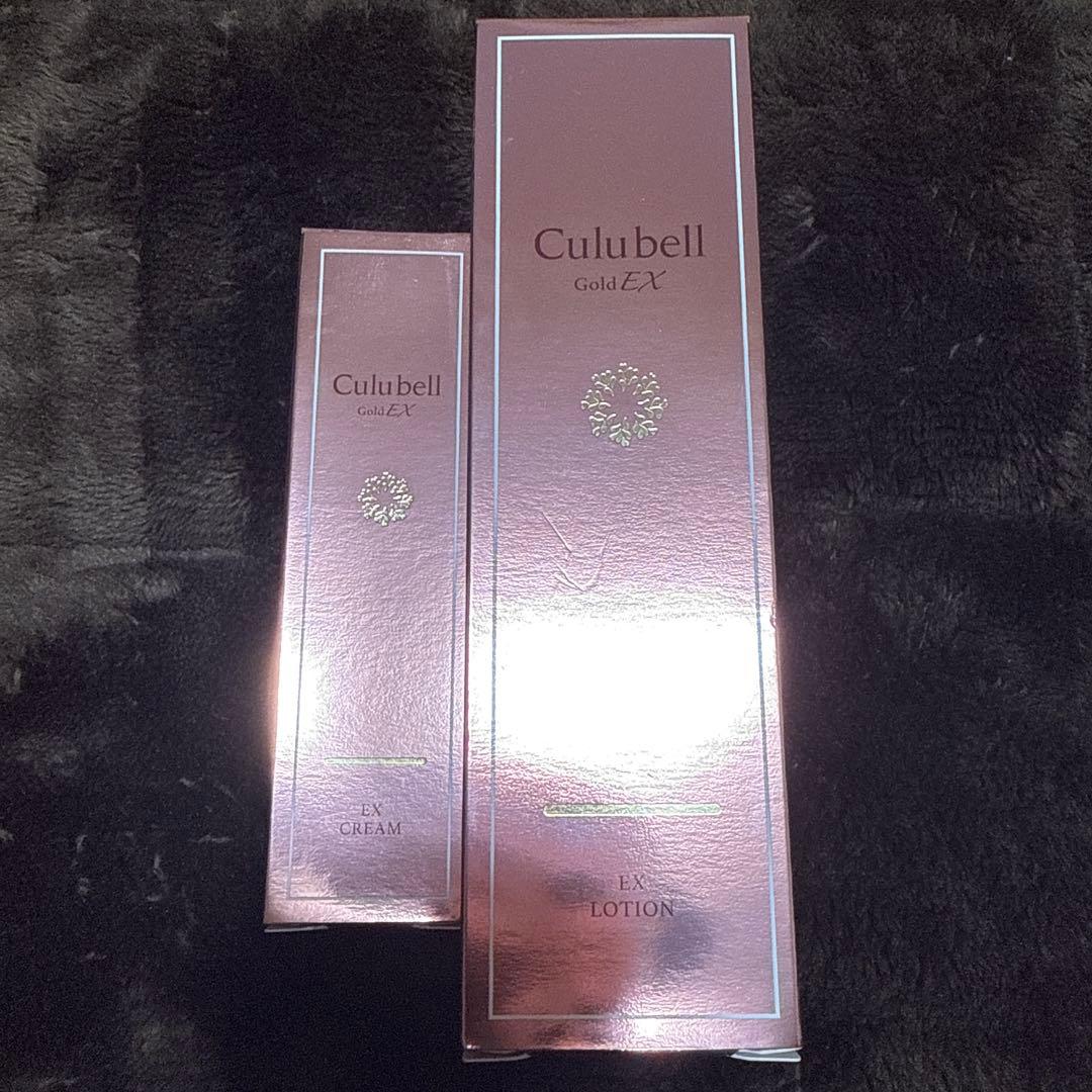 クリューベル EXローション&クリームセット