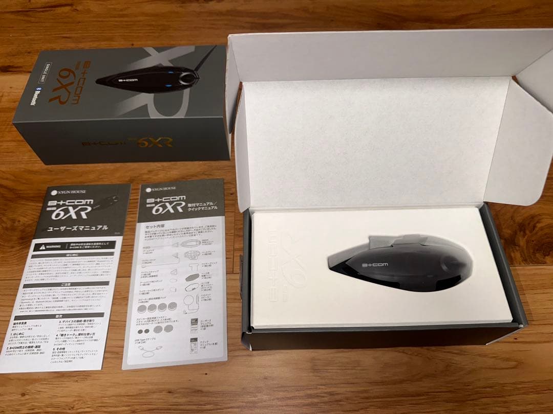 【新品未使用】サインハウス ビーコム SB6XR シングルユニット