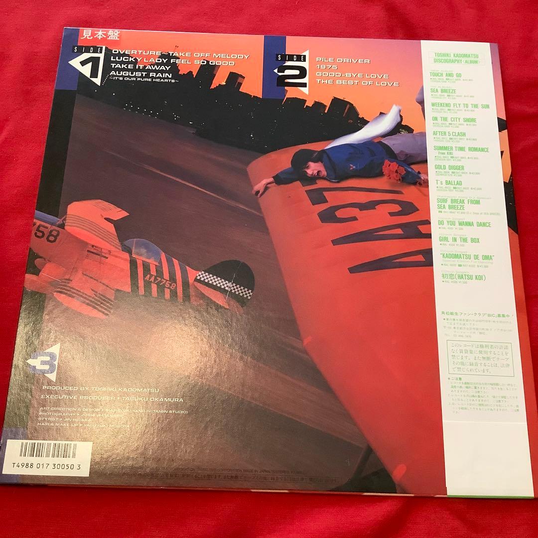 ゲキレア　角松敏生　見本品3枚セット