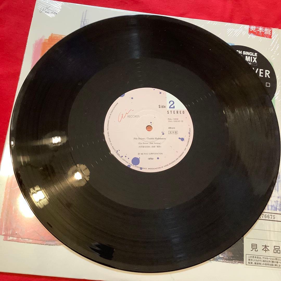 ゲキレア　角松敏生　見本品3枚セット