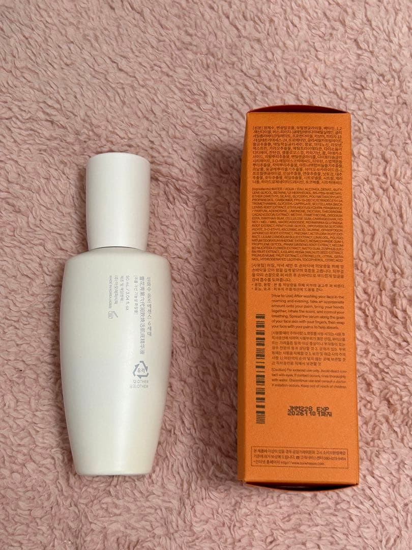 【雪花秀/ソルファス】大きいサイズ90ml導入美容液　ユンジョエッセンス